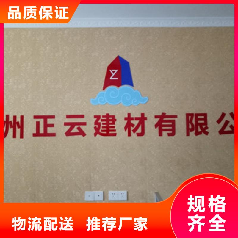 地暖板抗裂砂浆工厂认证