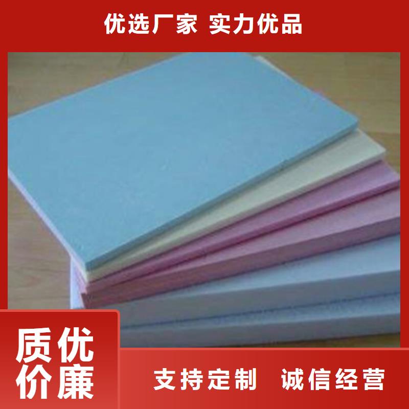 地暖板抗裂砂浆产地厂家直销