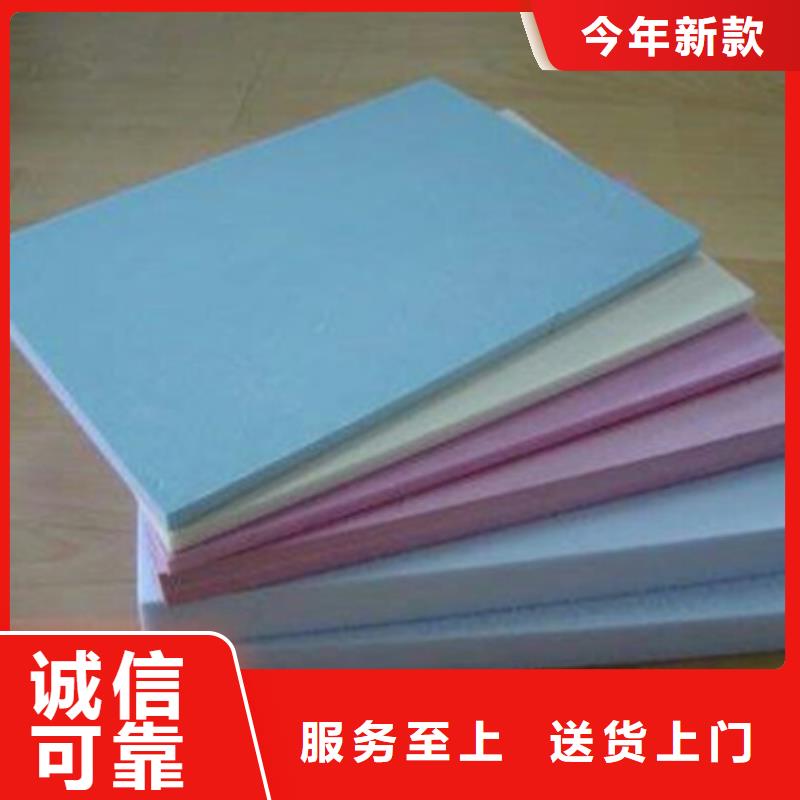 地暖板抗裂砂浆工厂认证