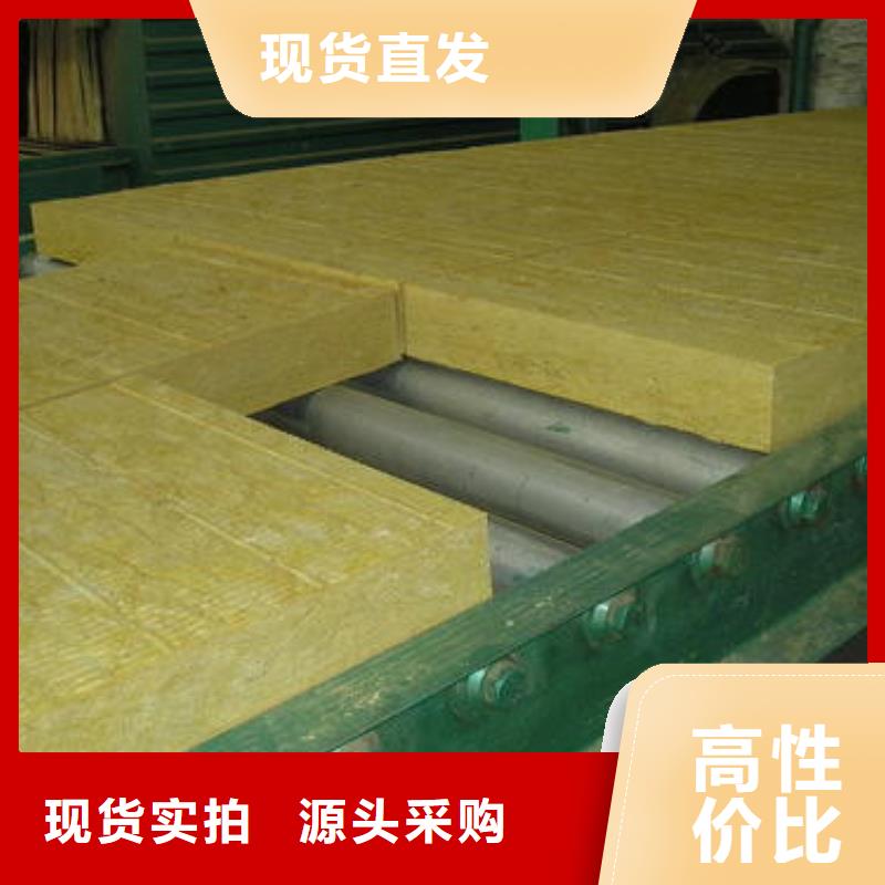 岩棉板挤塑板支持非标定制