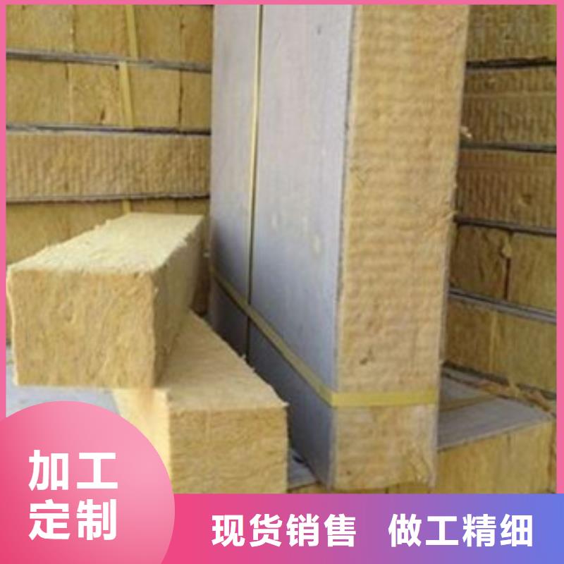 岩棉板挤塑板支持非标定制