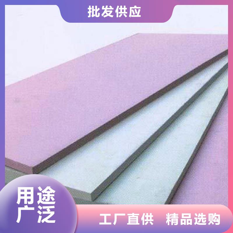 岩棉板挤塑板支持非标定制