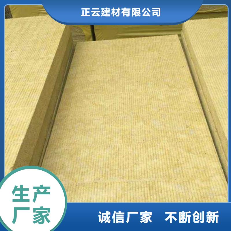 岩棉板挤塑板支持非标定制