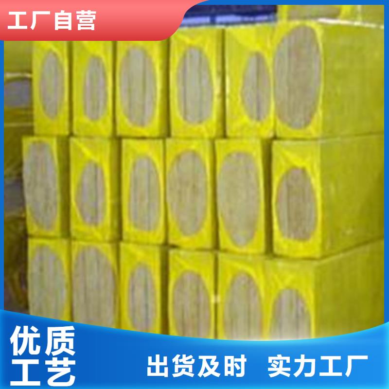 岩棉板挤塑板支持非标定制