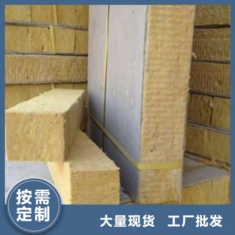 岩棉板挤塑板支持非标定制