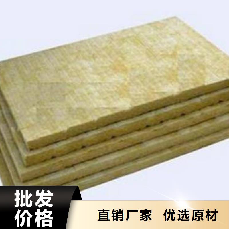 岩棉板-挤塑板实体诚信厂家