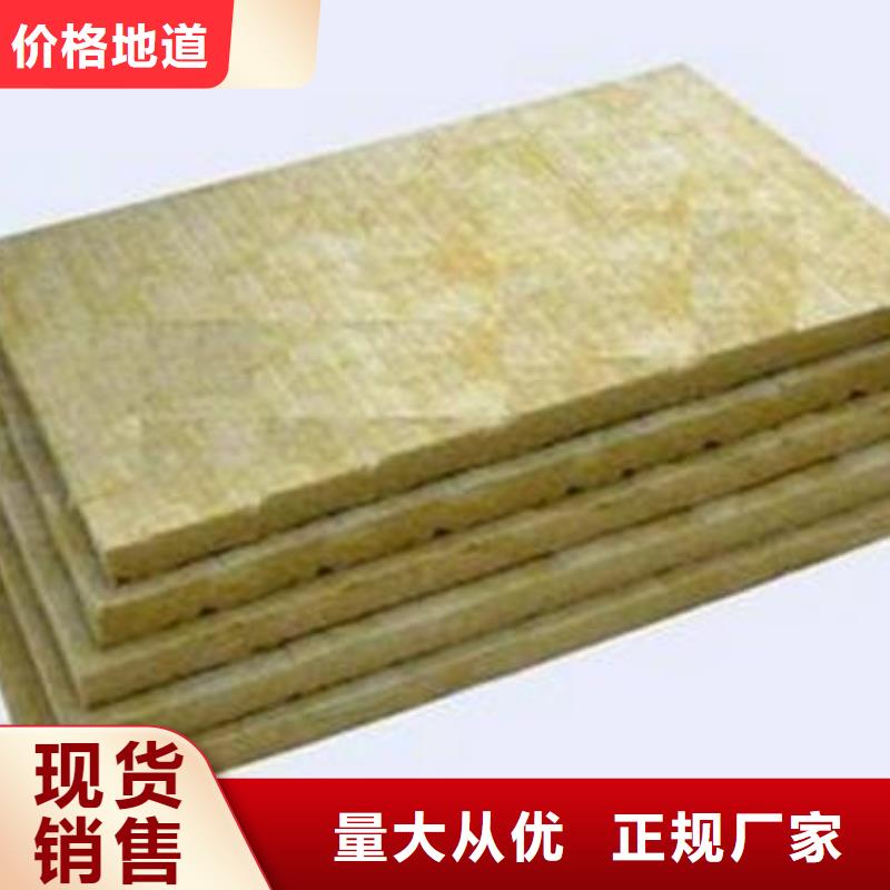 岩棉板-挤塑板实体诚信厂家
