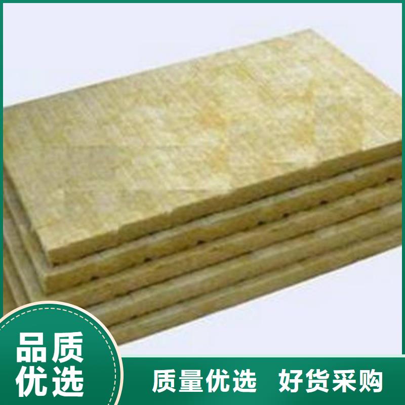岩棉板挤塑板支持非标定制