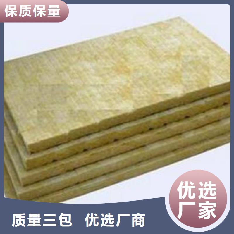 岩棉板-挤塑板实体诚信厂家