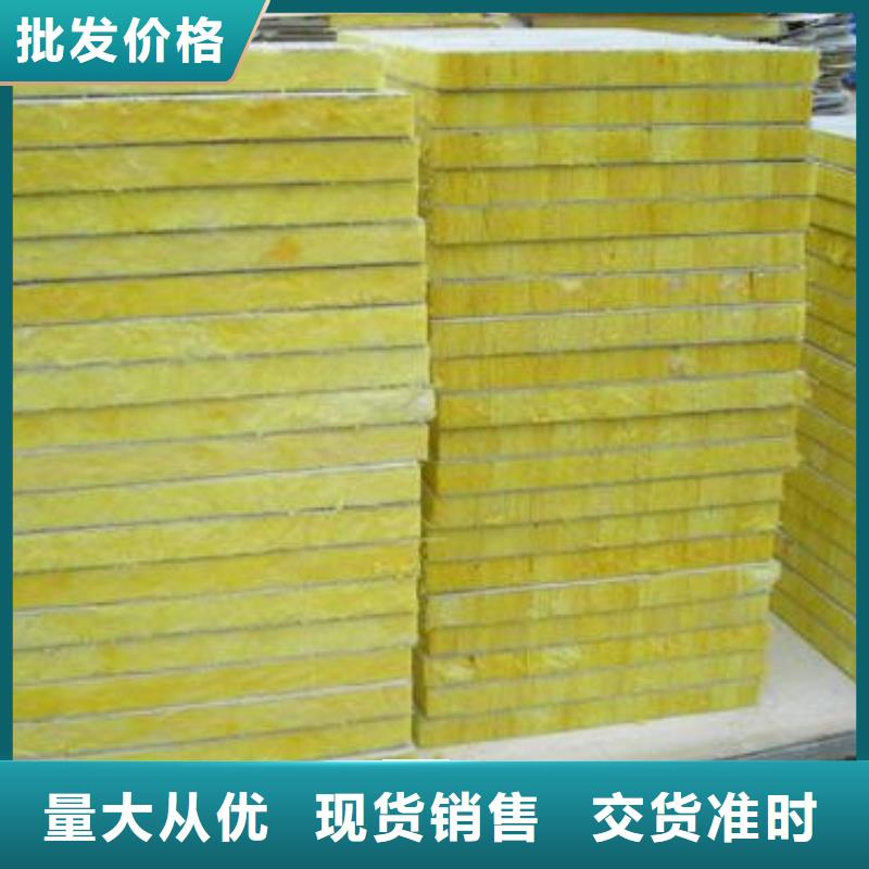 岩棉板-挤塑板实体诚信厂家