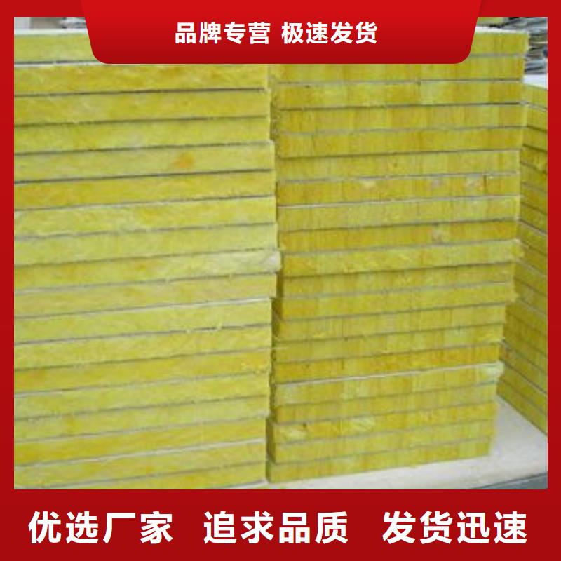 岩棉板挤塑板支持非标定制