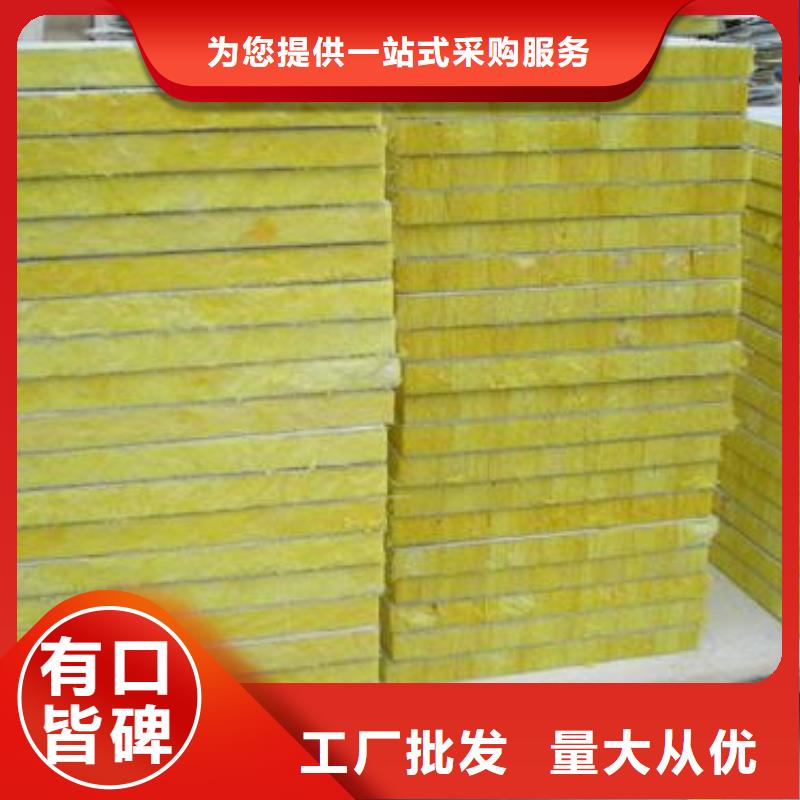 岩棉板-挤塑板实体诚信厂家