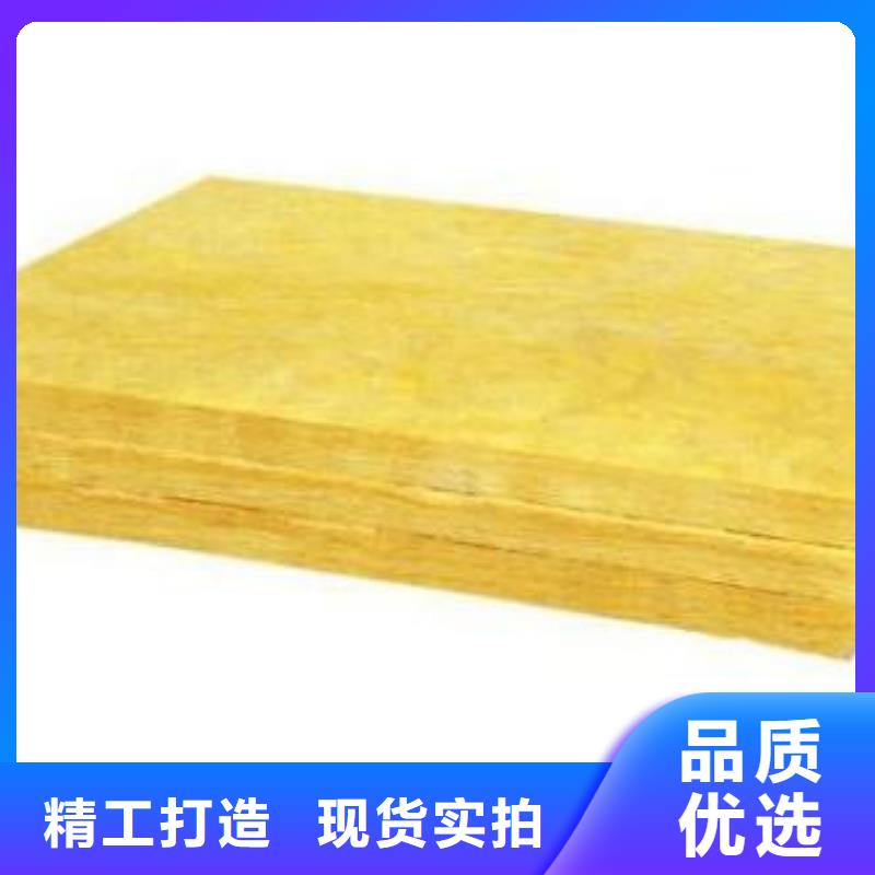 岩棉板挤塑板支持非标定制