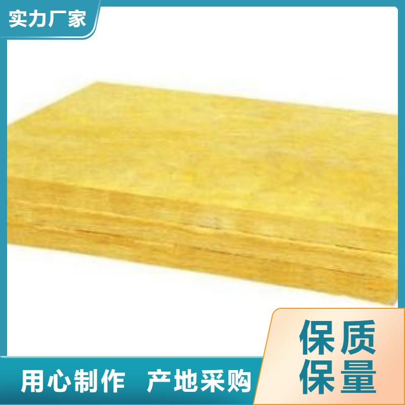 岩棉板挤塑板支持非标定制