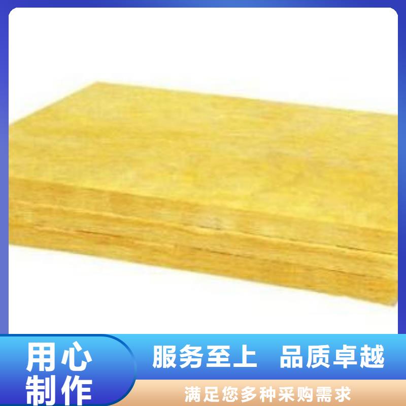 岩棉板挤塑板支持非标定制