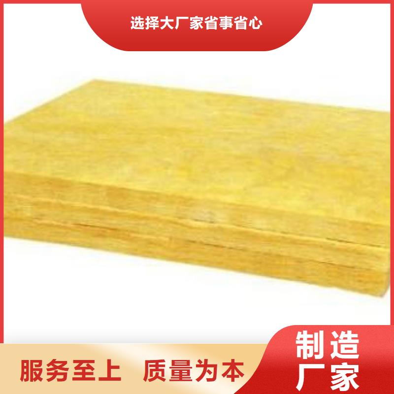 岩棉板-挤塑板实体诚信厂家