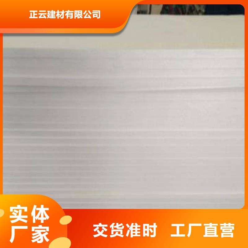 岩棉板挤塑板支持非标定制