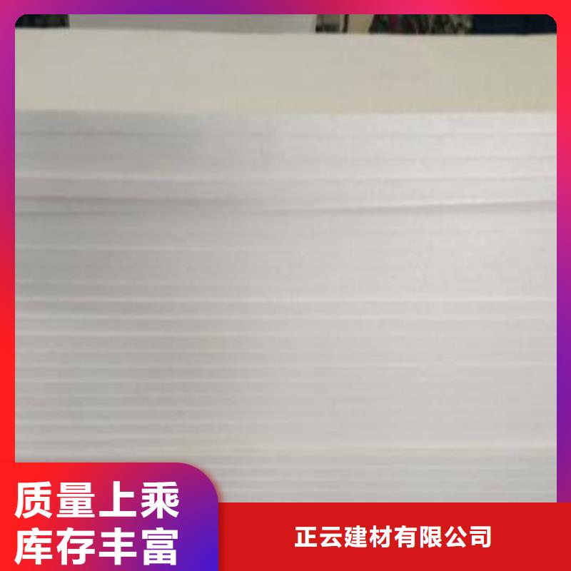 岩棉板挤塑板支持非标定制