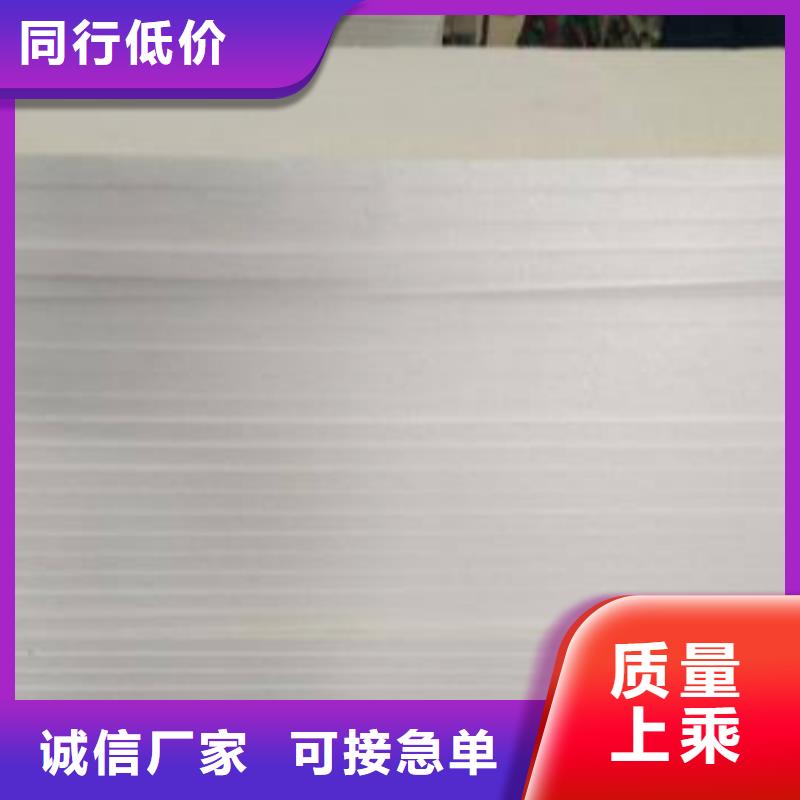 岩棉板挤塑板支持非标定制