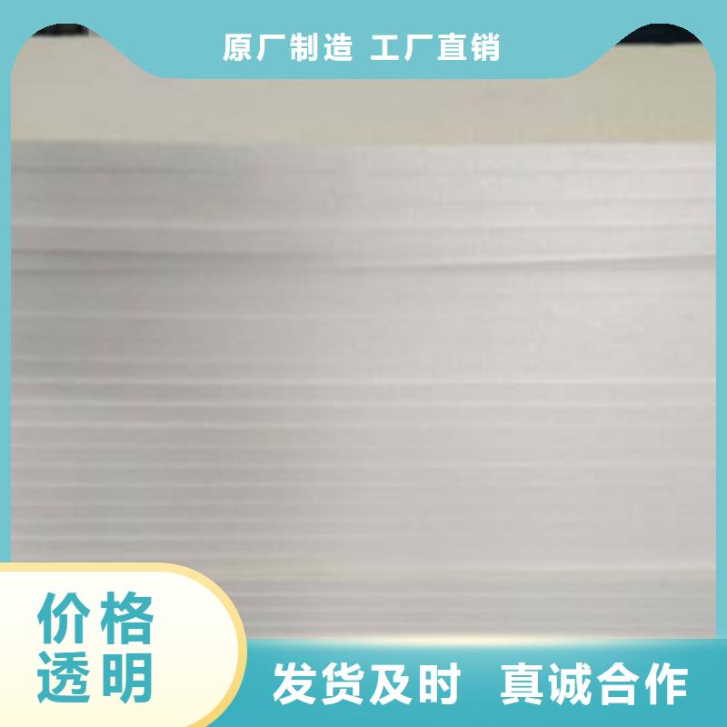 岩棉板-挤塑板实体诚信厂家