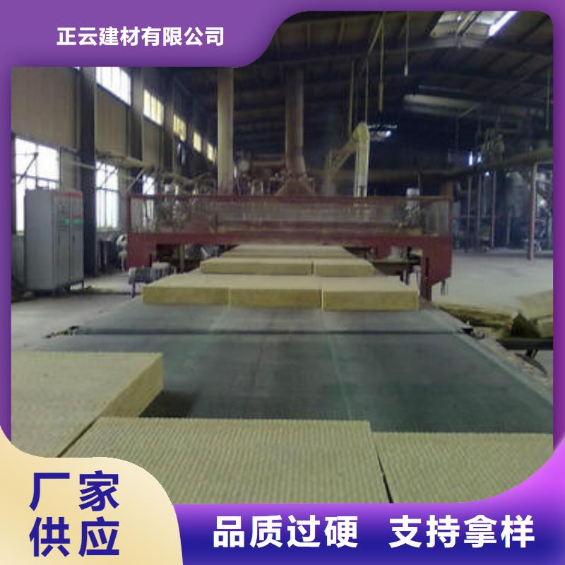 岩棉板-挤塑板实体诚信厂家