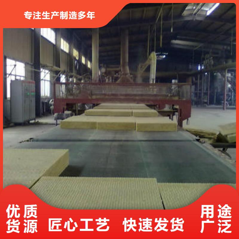 岩棉板挤塑板支持非标定制