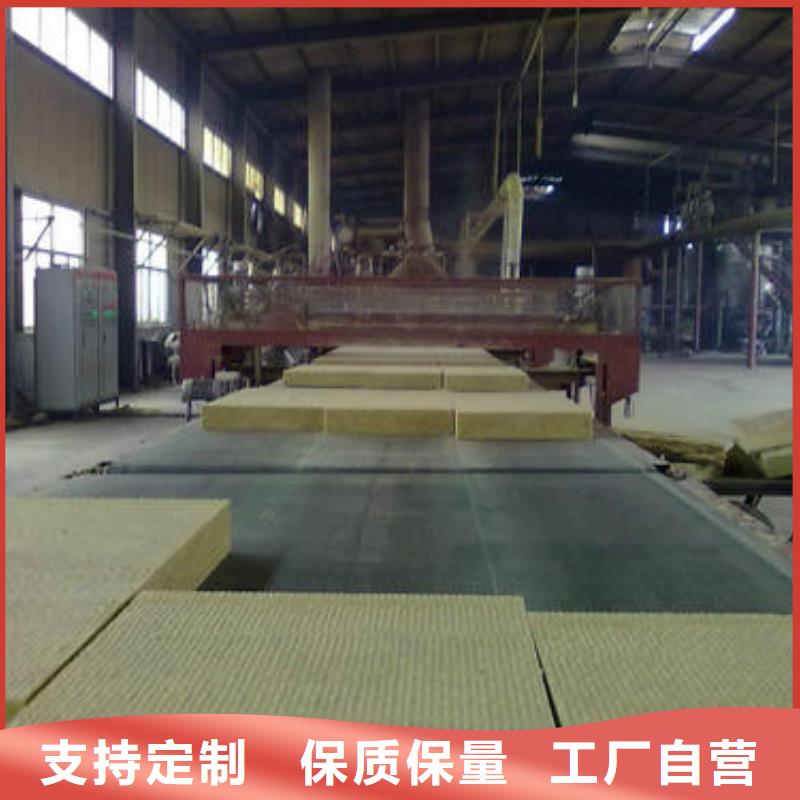 岩棉板挤塑板支持非标定制