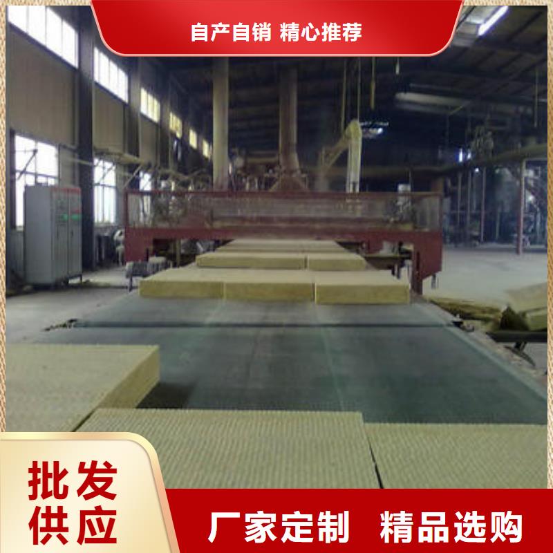 岩棉板-挤塑板实体诚信厂家