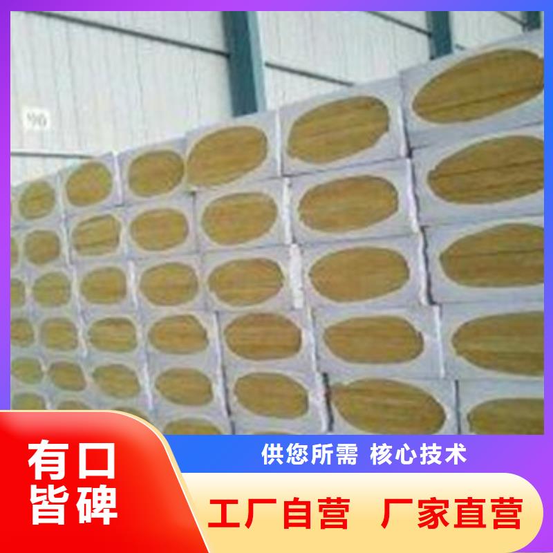 岩棉板-挤塑板实体诚信厂家