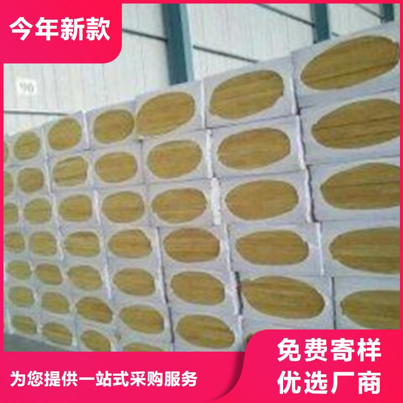 岩棉板挤塑板支持非标定制