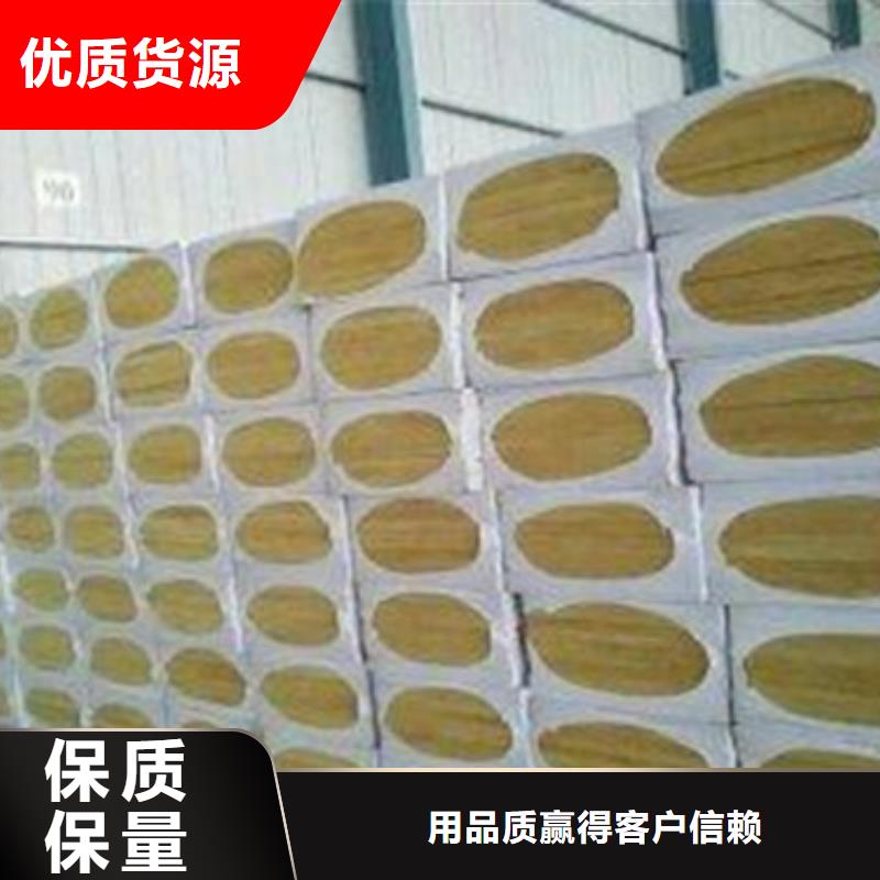 岩棉板挤塑板支持非标定制