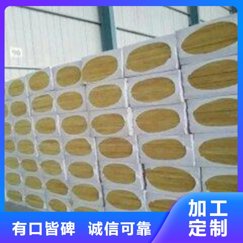 岩棉板挤塑板支持非标定制