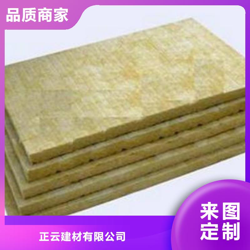岩棉板挤塑板支持非标定制