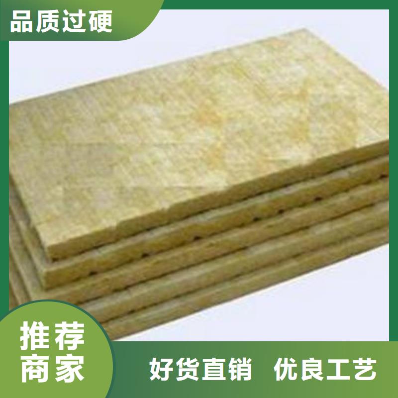 岩棉板挤塑板支持非标定制