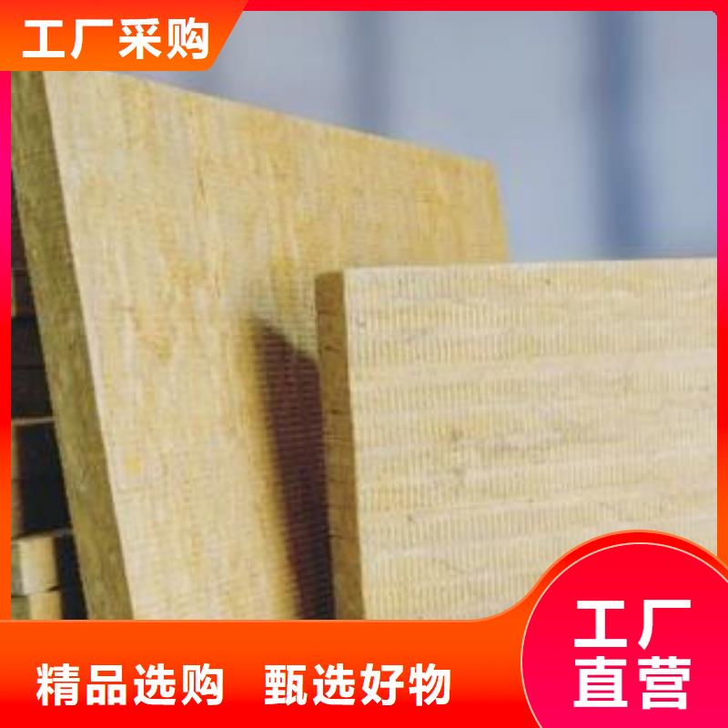 岩棉板挤塑板支持非标定制