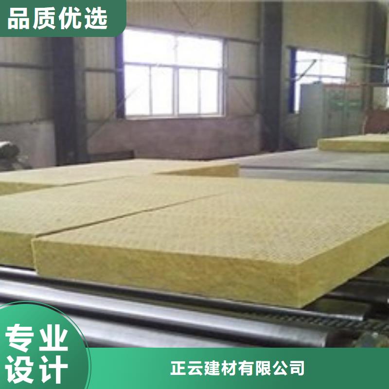 岩棉板挤塑板支持非标定制