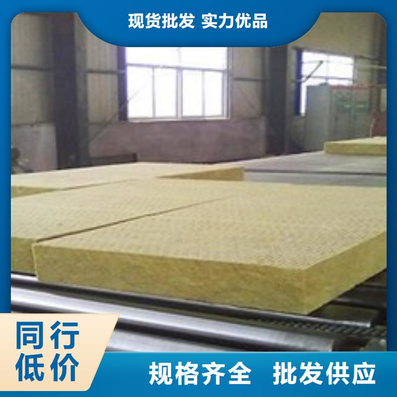 岩棉板挤塑板支持非标定制