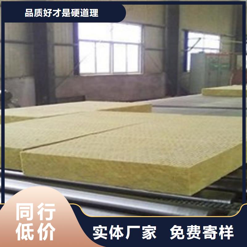 岩棉板-挤塑板实体诚信厂家