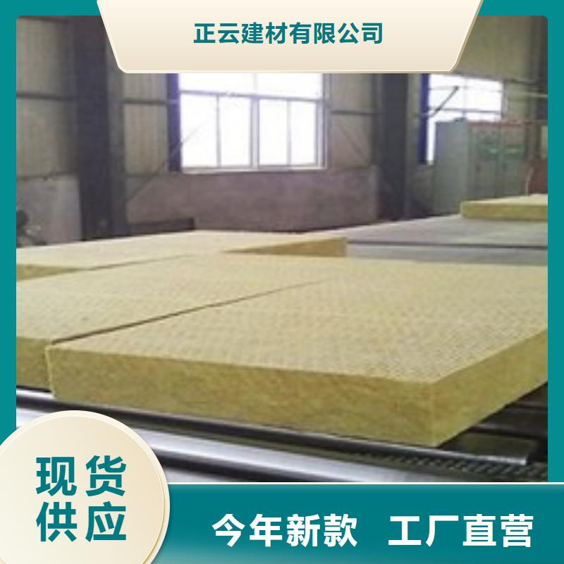 岩棉板挤塑板支持非标定制