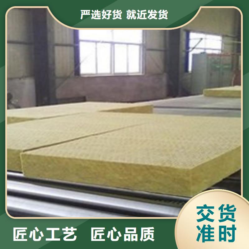 岩棉板挤塑板支持非标定制