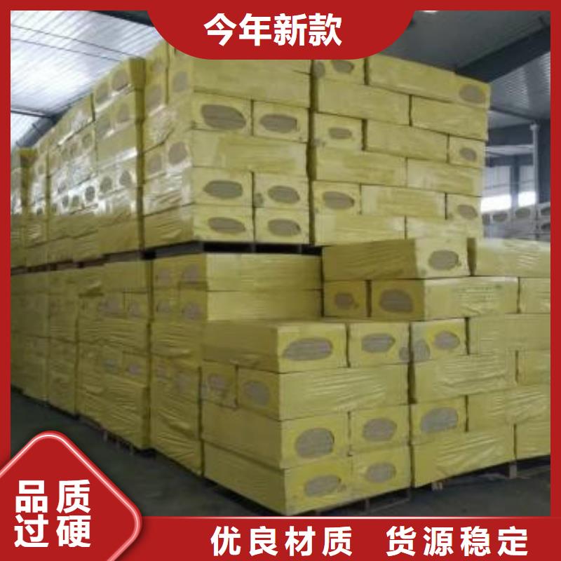 岩棉板挤塑板支持非标定制