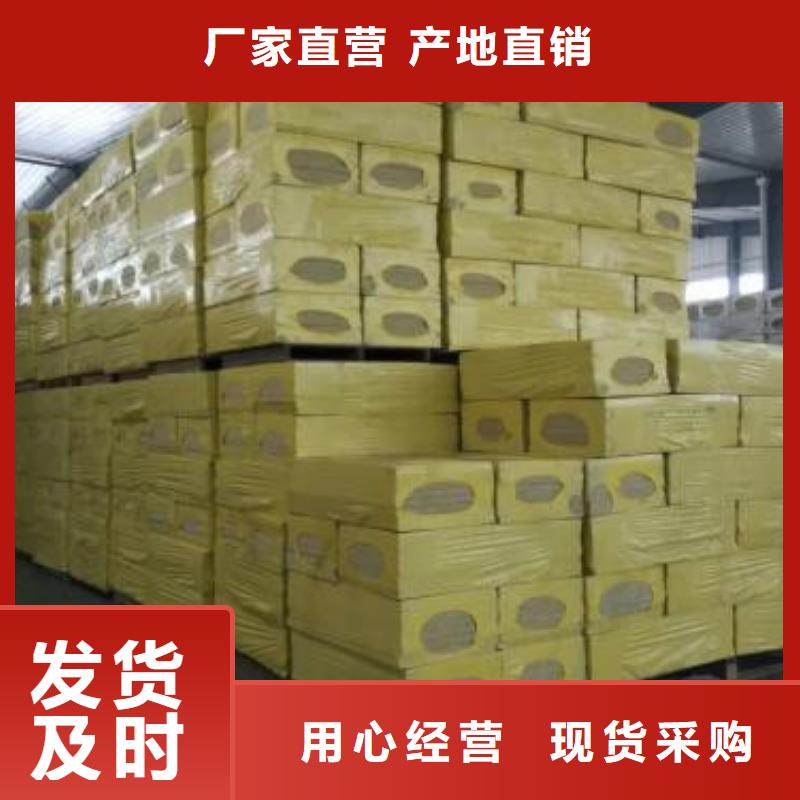 岩棉板挤塑板支持非标定制