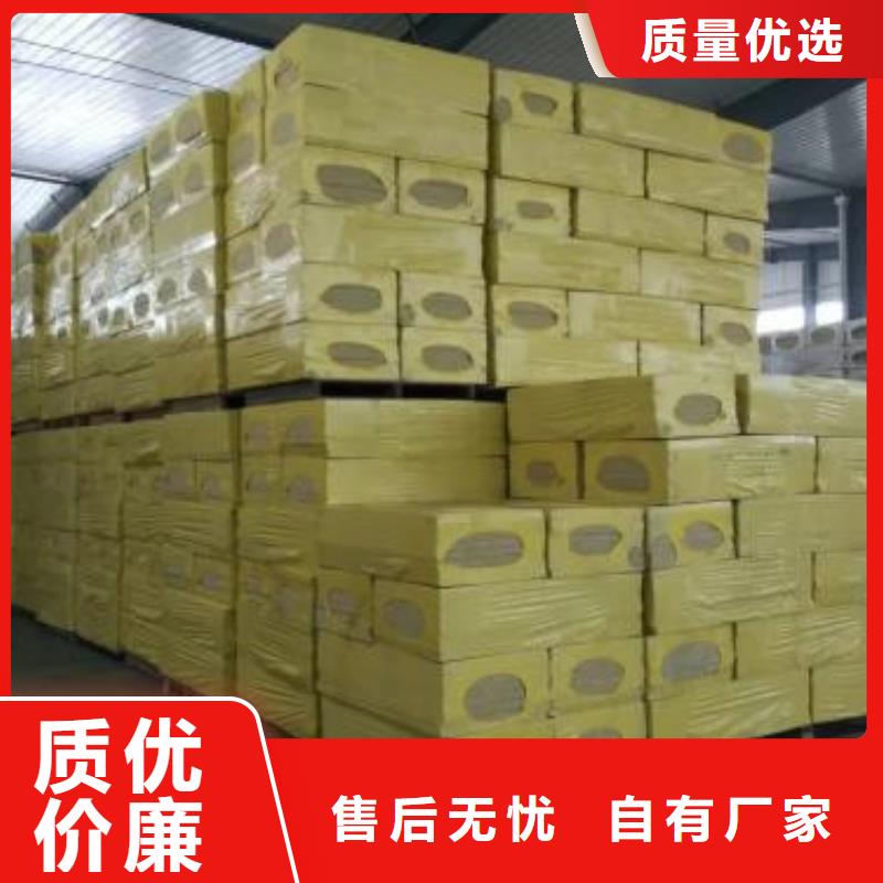 岩棉板挤塑板支持非标定制