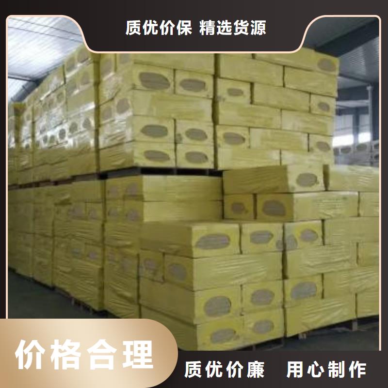 岩棉板挤塑板支持非标定制