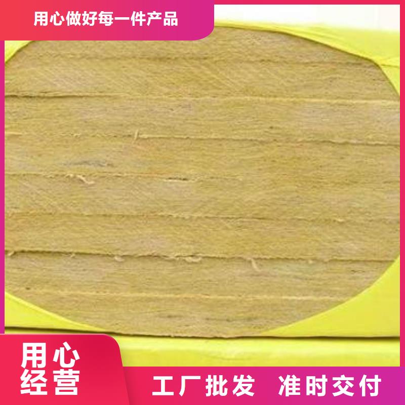 岩棉板挤塑板支持非标定制