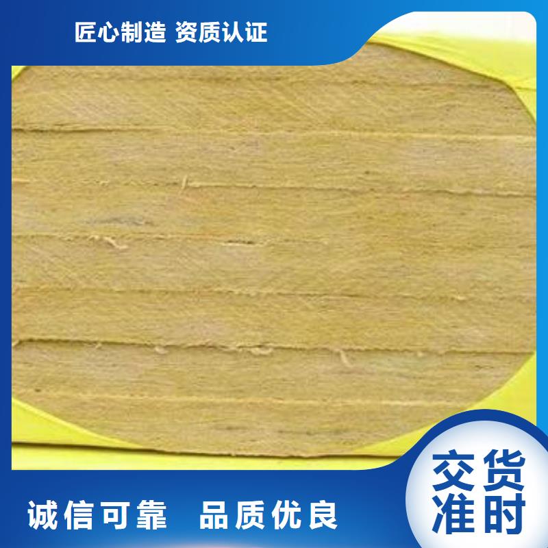 岩棉板挤塑板支持非标定制