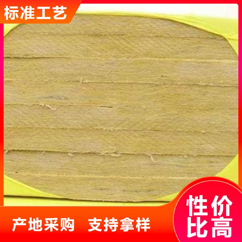 岩棉板挤塑板支持非标定制