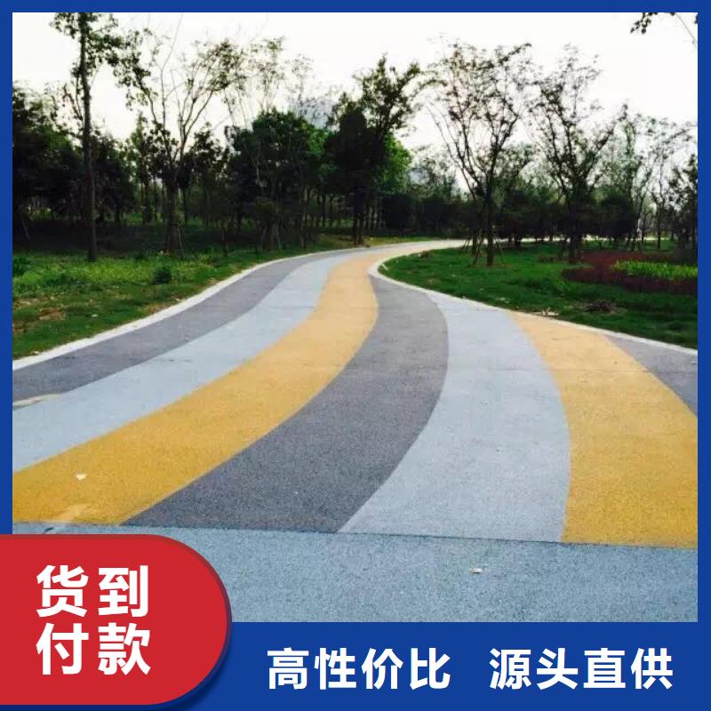 透水 彩色透水混凝土从源头保证品质