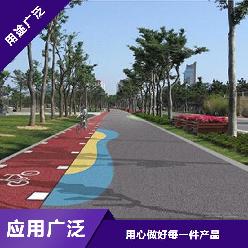 透水 彩色透水混凝土从源头保证品质