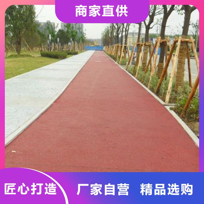 透水 彩色透水混凝土从源头保证品质